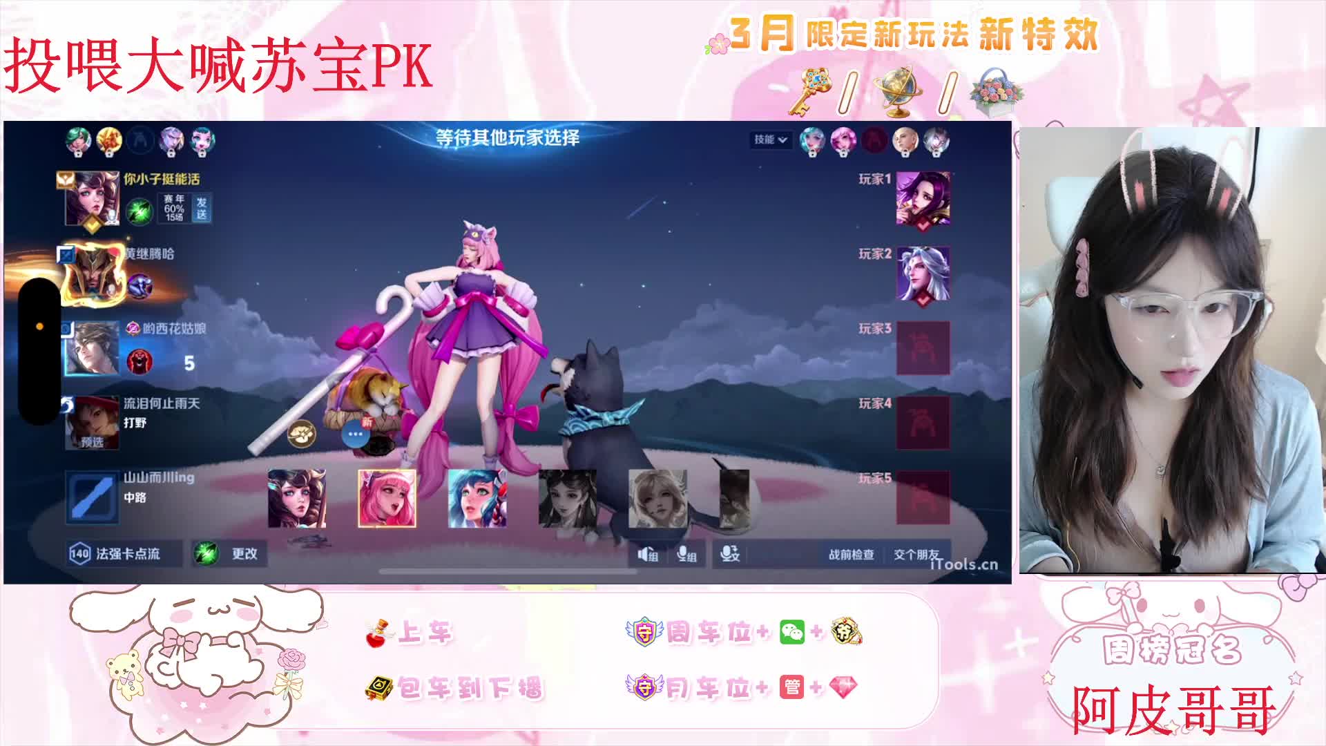 【新人素颜妹妹】可甜可盐有位一起玩