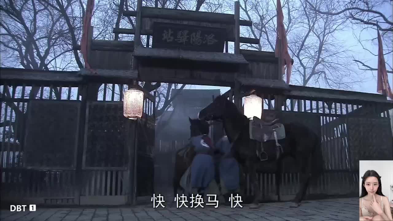 神探狄仁杰 李元芳 武则天