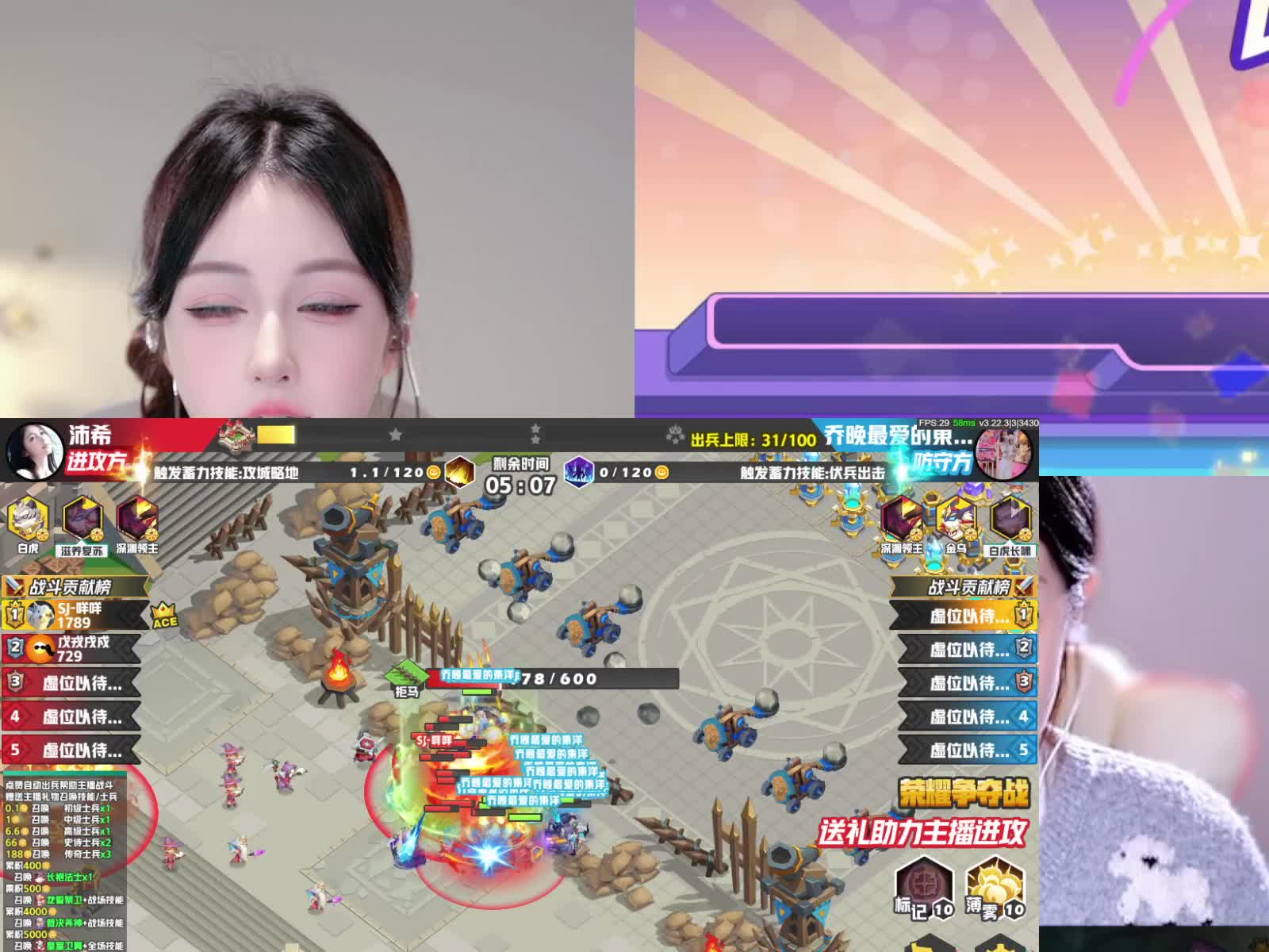 欢迎来到沛希的直播间