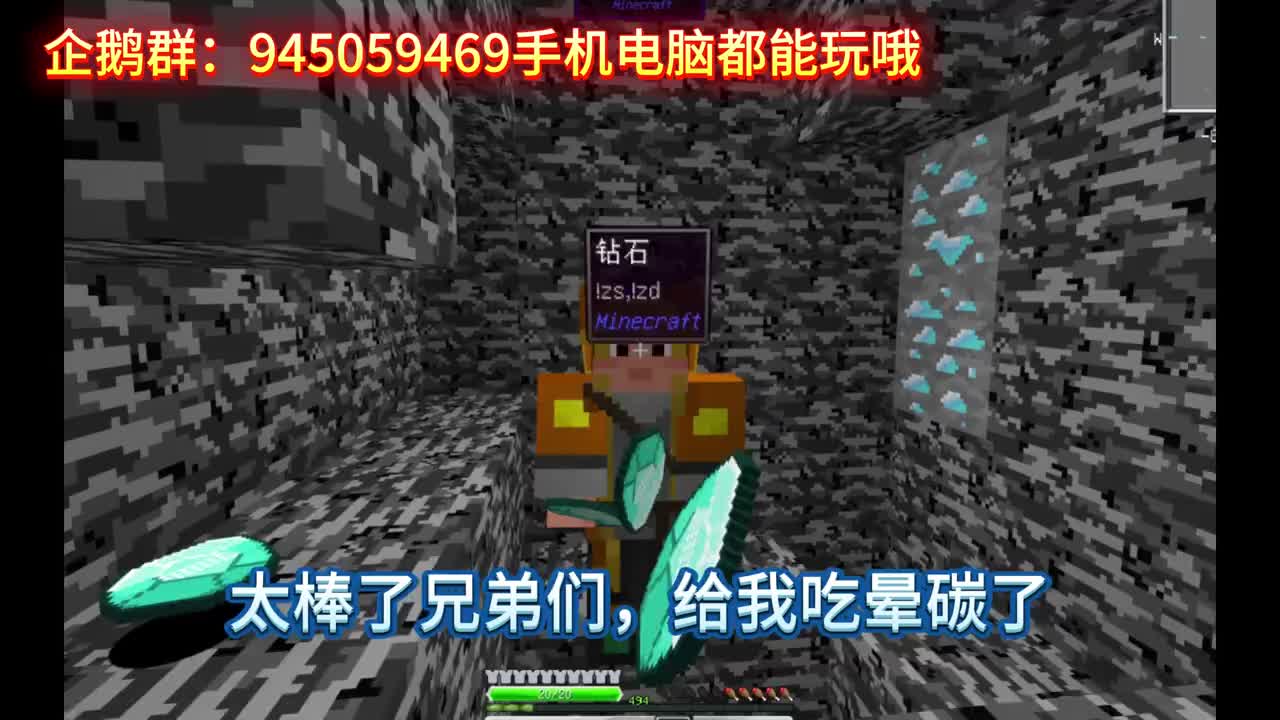 我的世界小白白晓的直播间