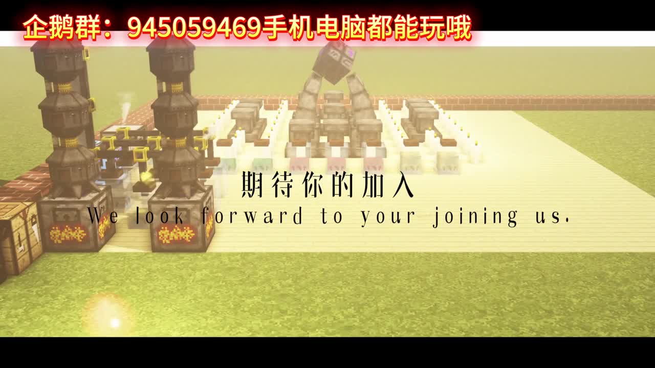 我的世界小白白晓的直播间