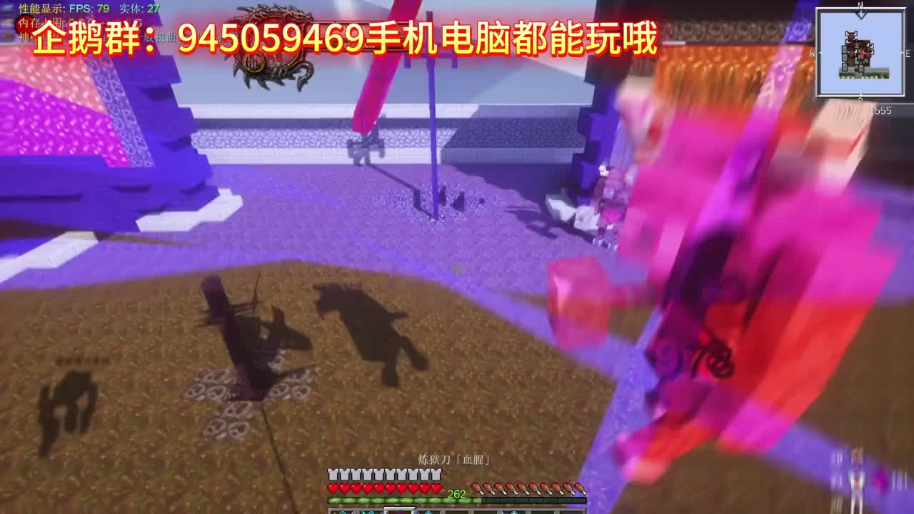 我的世界小白白晓的直播间