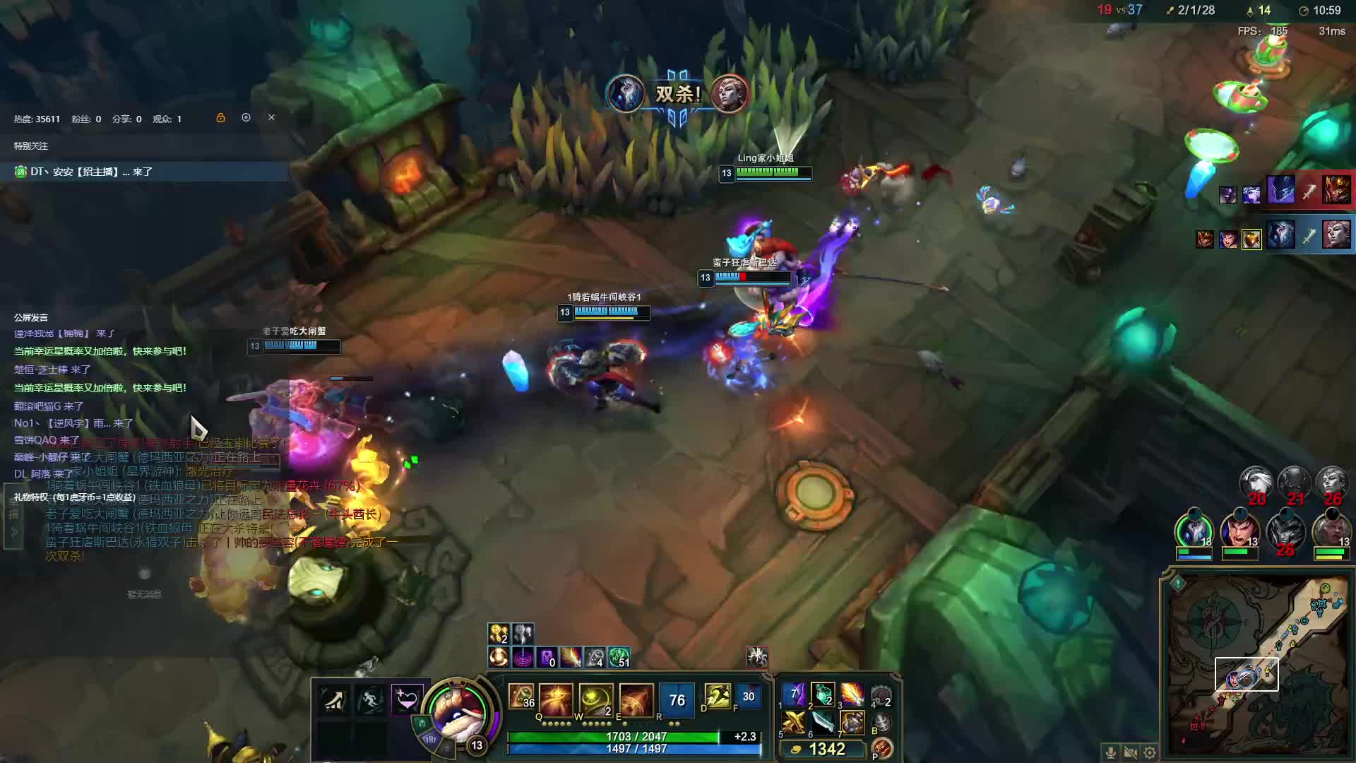 欢迎来到我的直播间