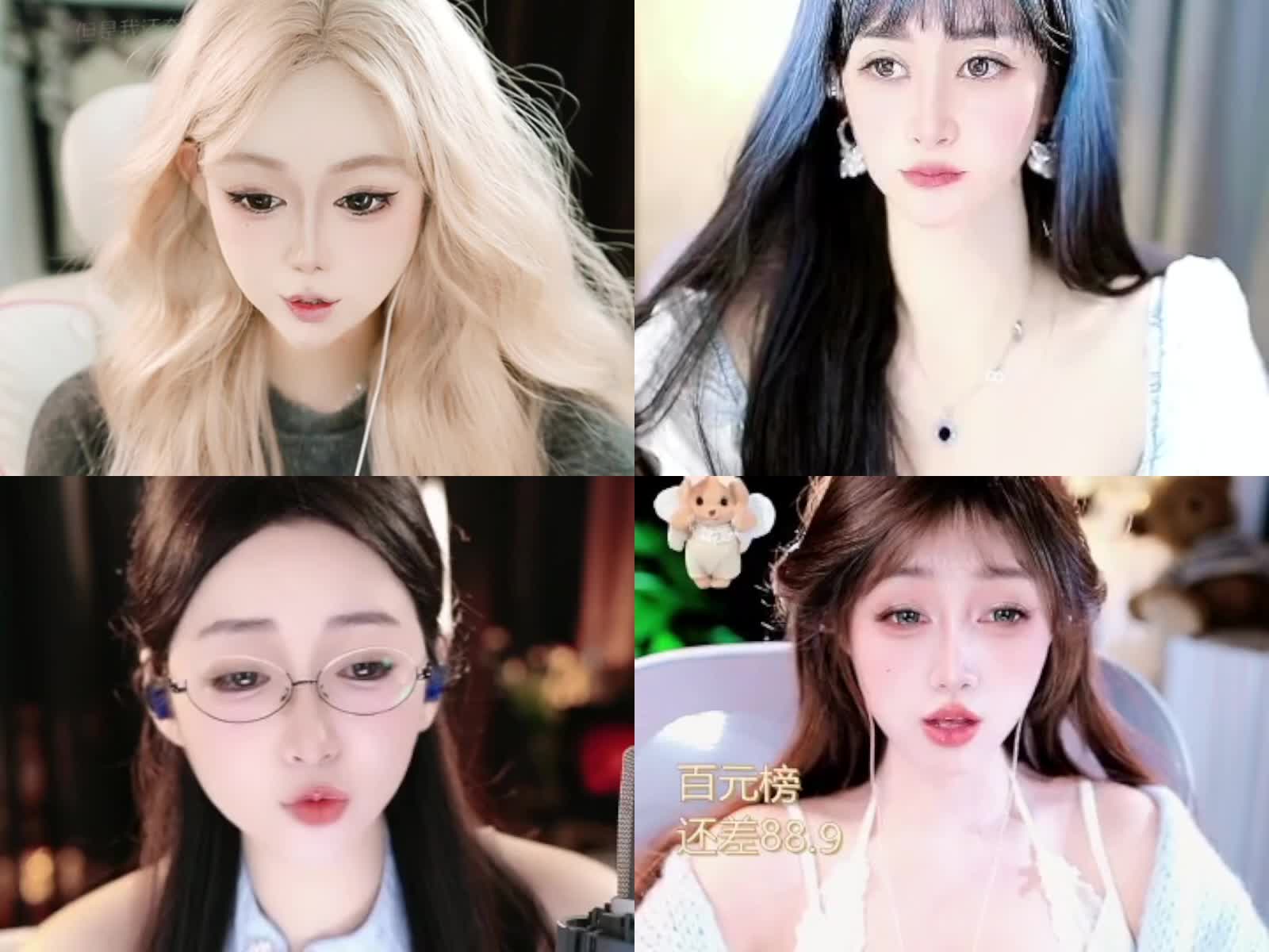 欢迎来到阿里冰糖的直播间