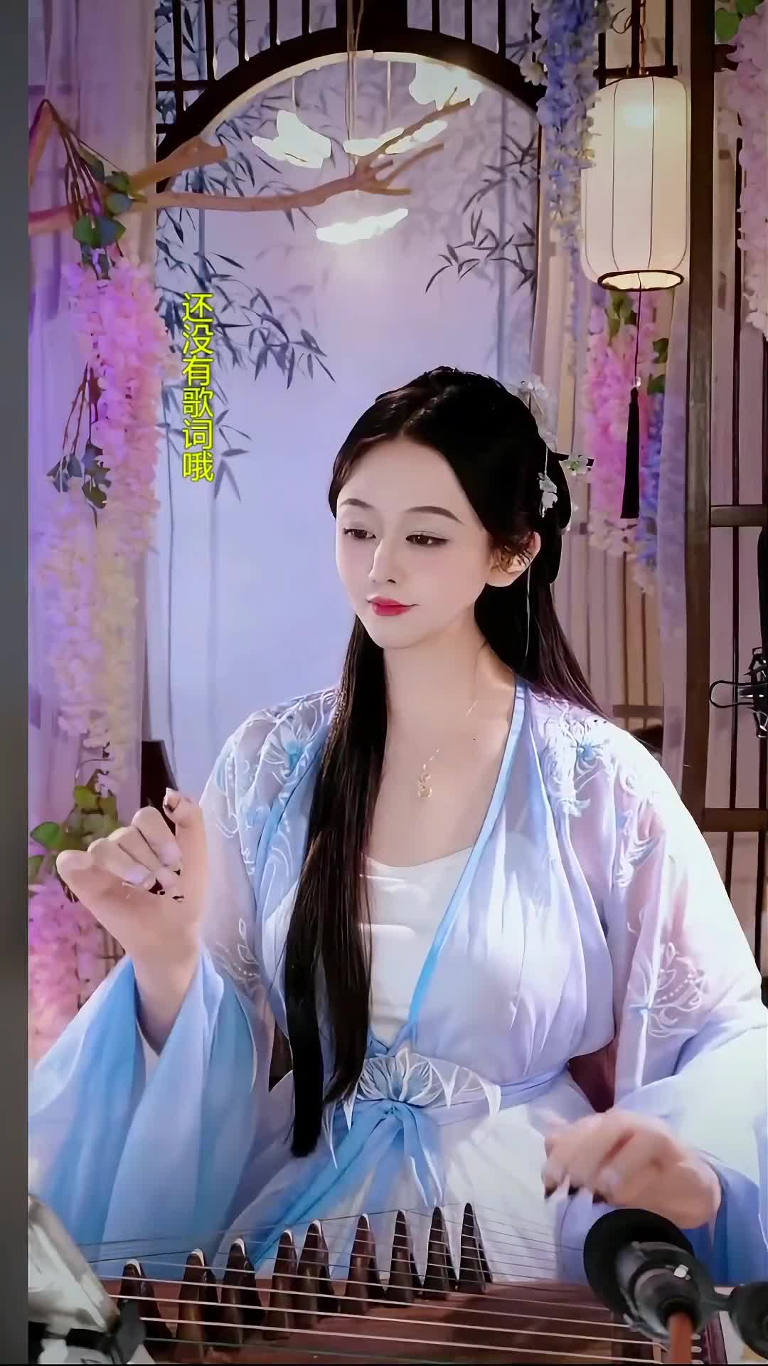 古筝live在线点歌