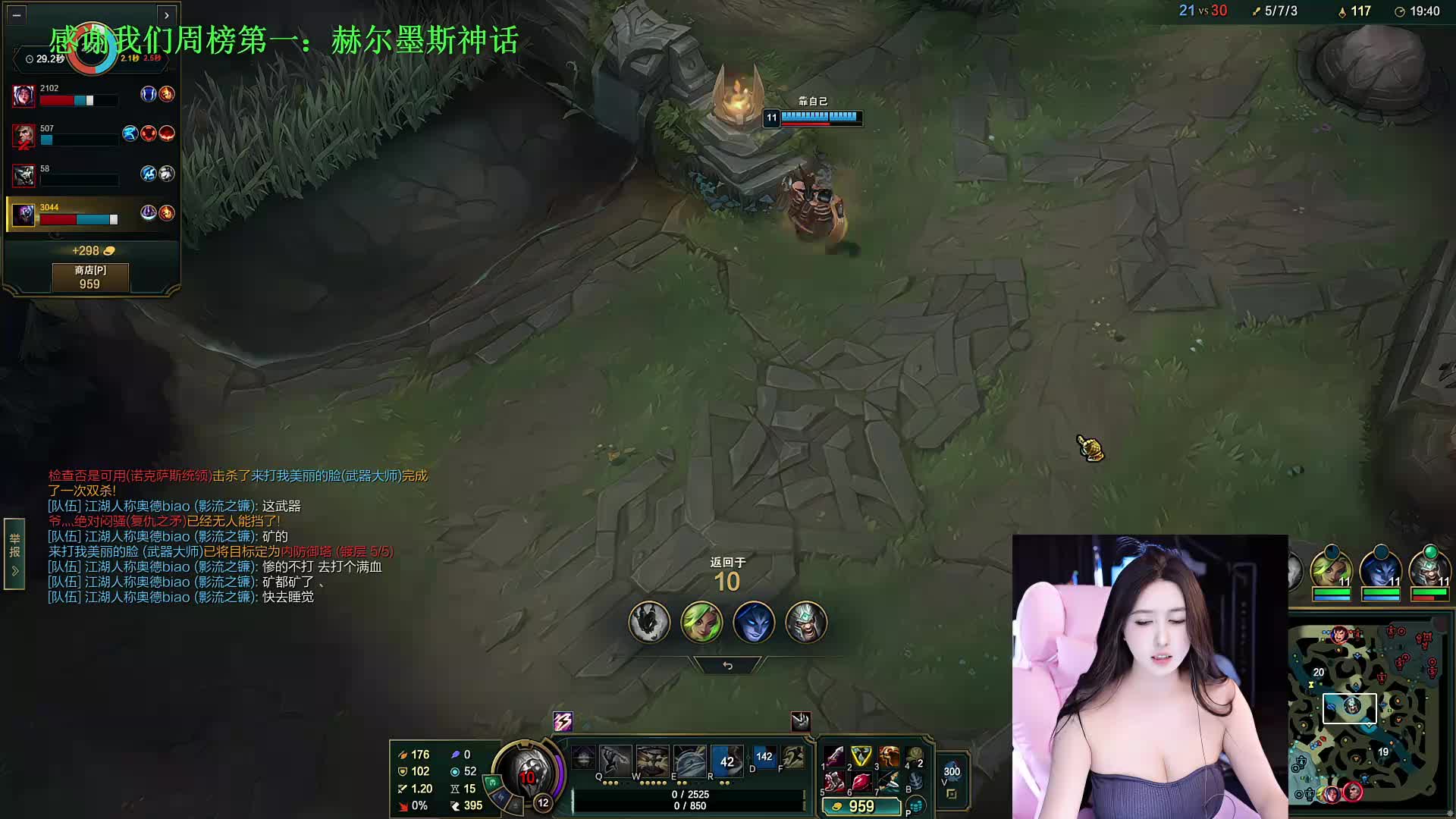 健身跳舞游戏主播