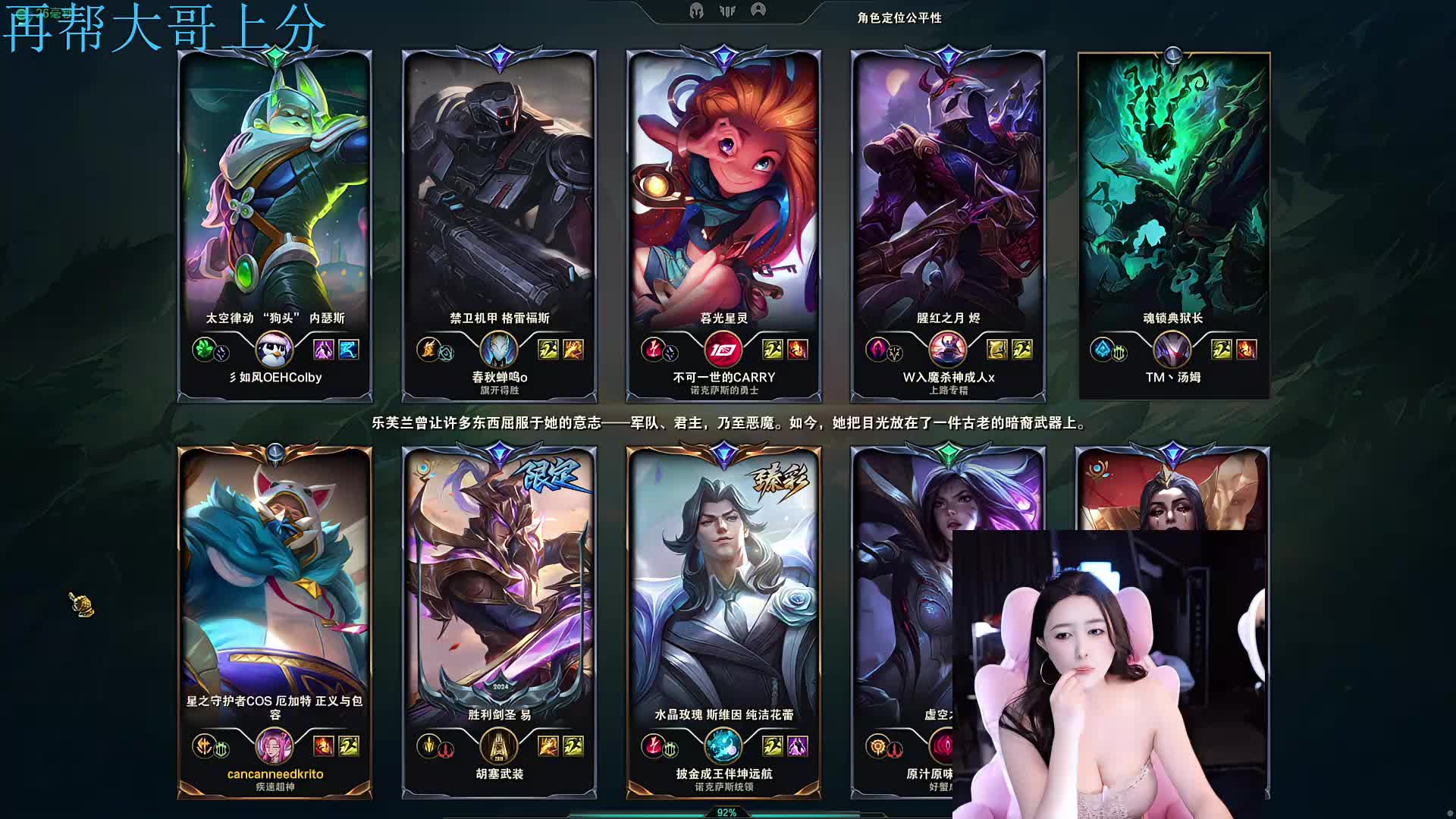 健身跳舞游戏主播