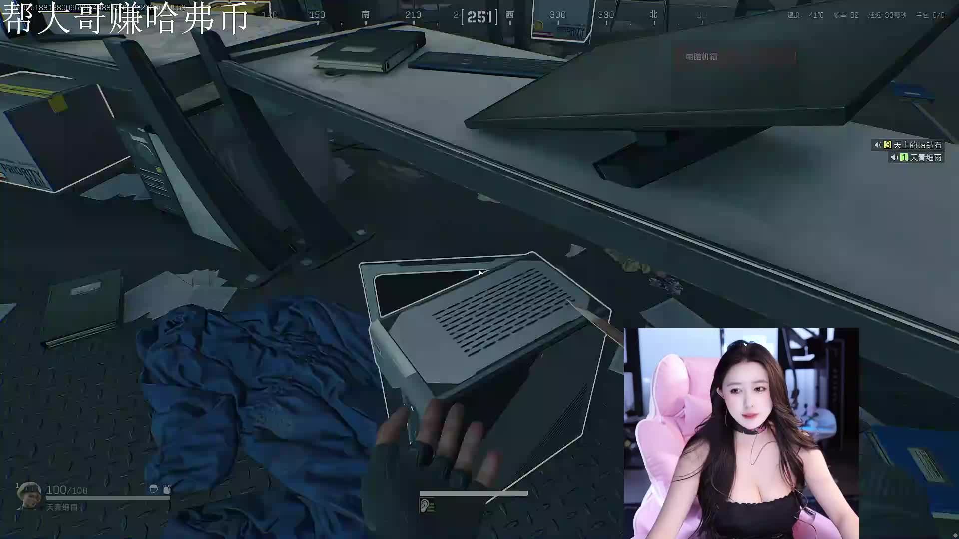 健身丶跳舞丶游戏主播