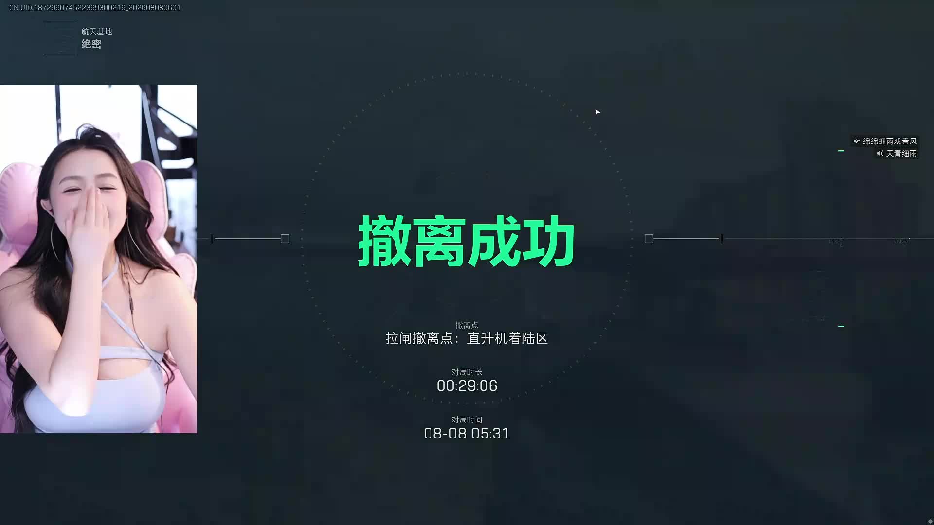 希望大家天天开心