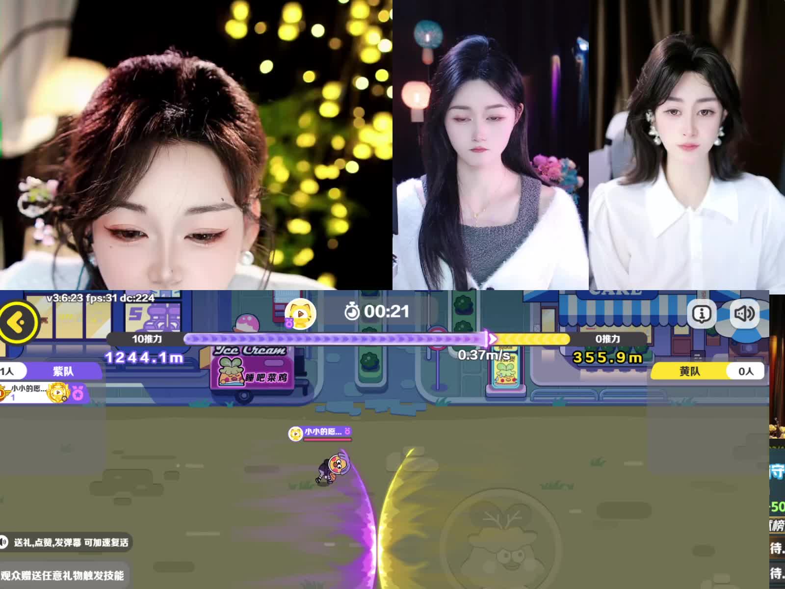 欢迎来到小小的愿望啊456的直播间