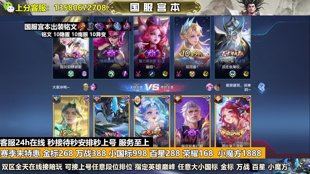 万战388