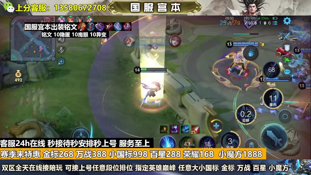 万战388