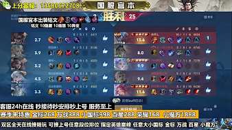 冼剪吹【國服宮本】王者榮耀直播_冼剪吹【國服宮本】視頻直播 - 虎牙直播