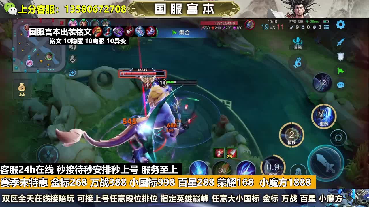 万战388