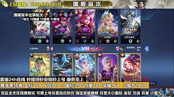 冼剪吹【國服宮本】的直播