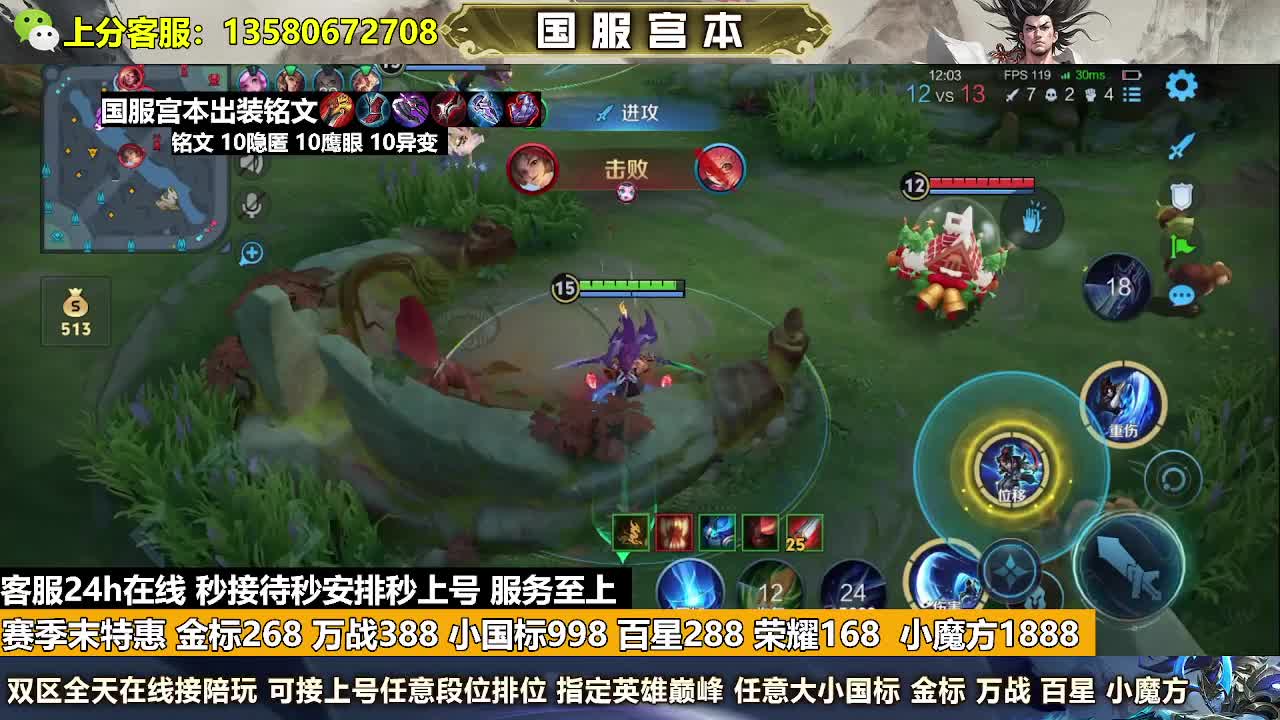 万战388