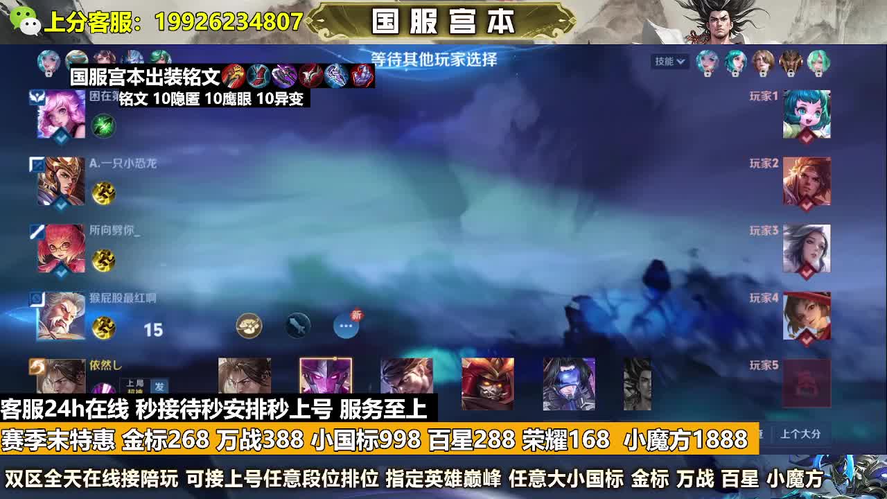 万战388