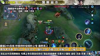 冼剪吹【国服宫本】的直播 冼剪吹【国服宫本】的直播