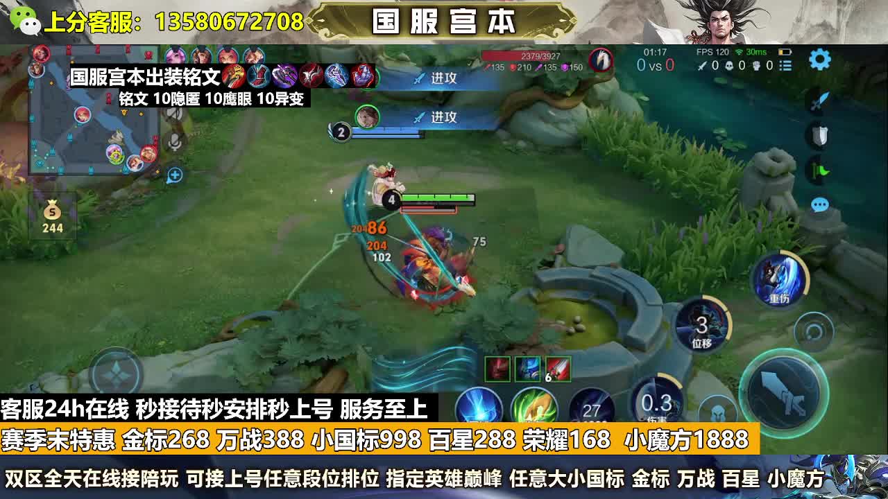 万战388荣耀168