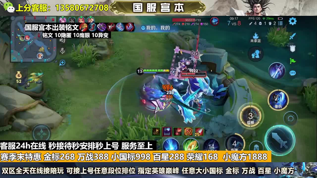 万战388荣耀168