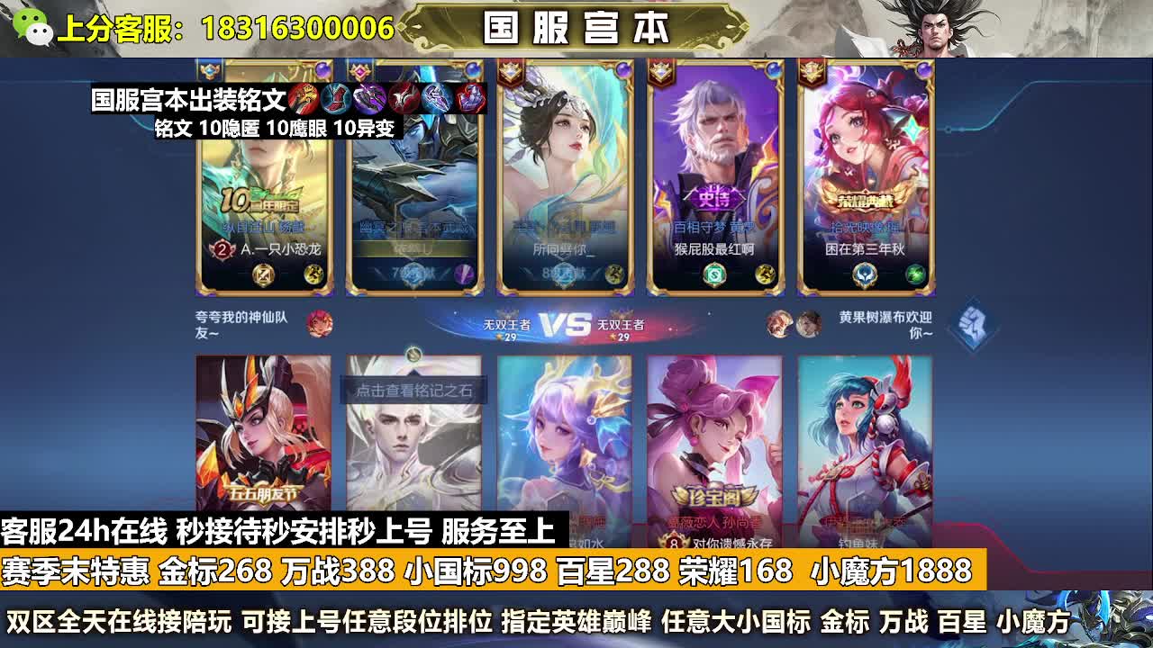 万战388荣耀168