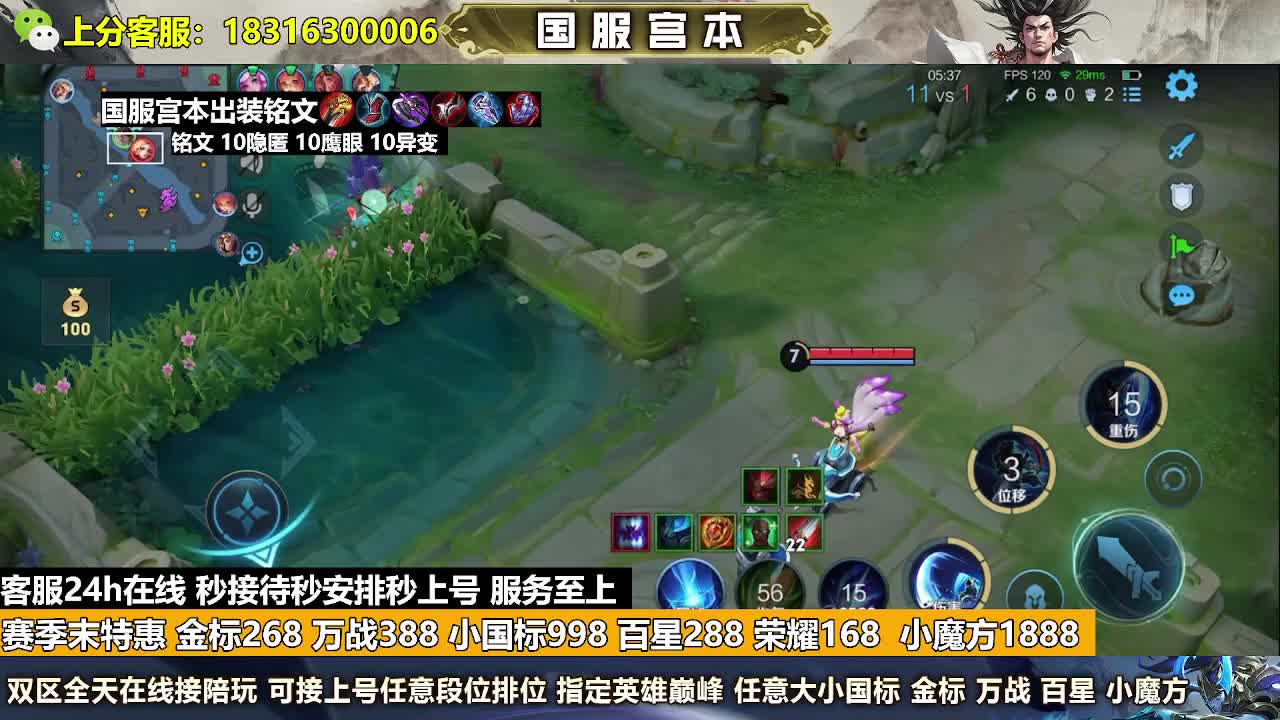 万战388荣耀168