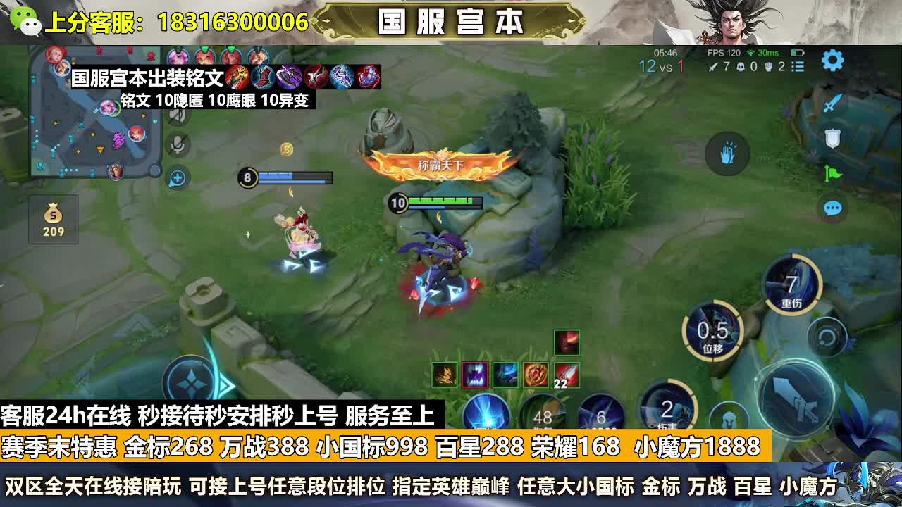 万战388荣耀168