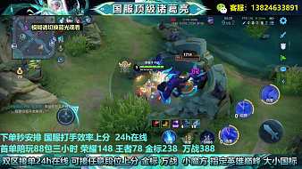 密小濤【國(guó)一諸葛亮】王者榮耀直播_密小濤【國(guó)一諸葛亮】視頻直播 - 虎牙直播