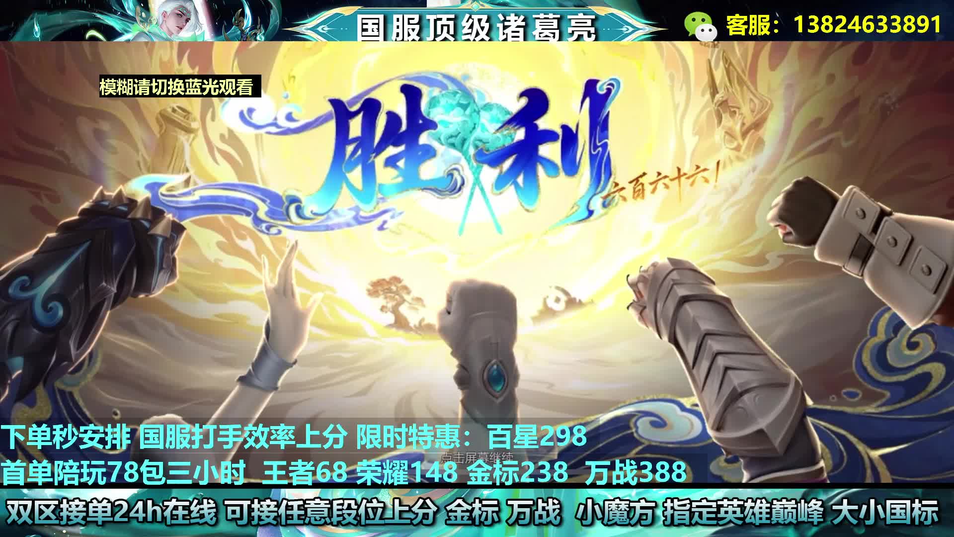 100包30星