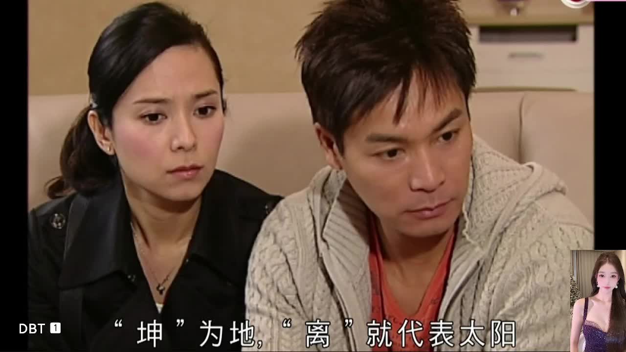 古灵精探