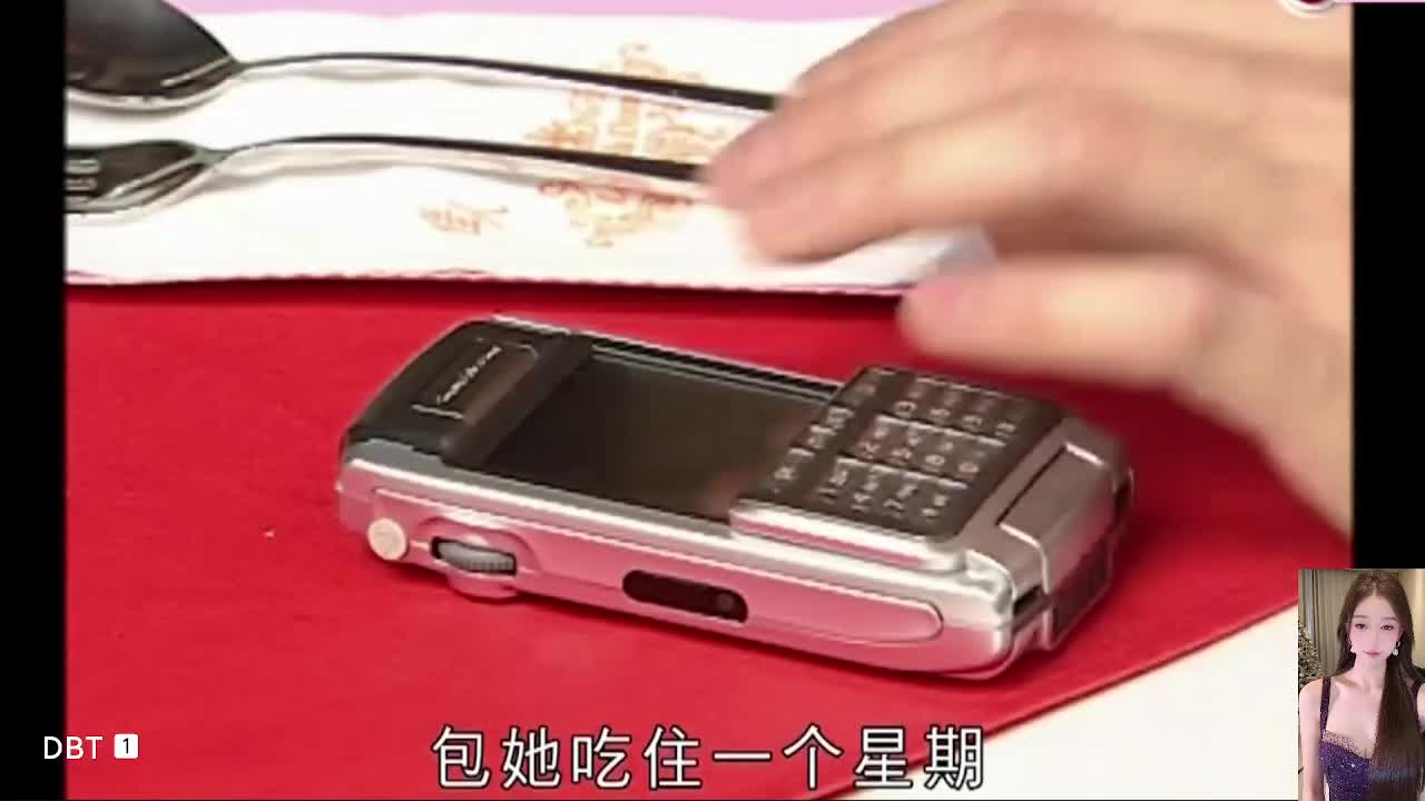 古灵精探