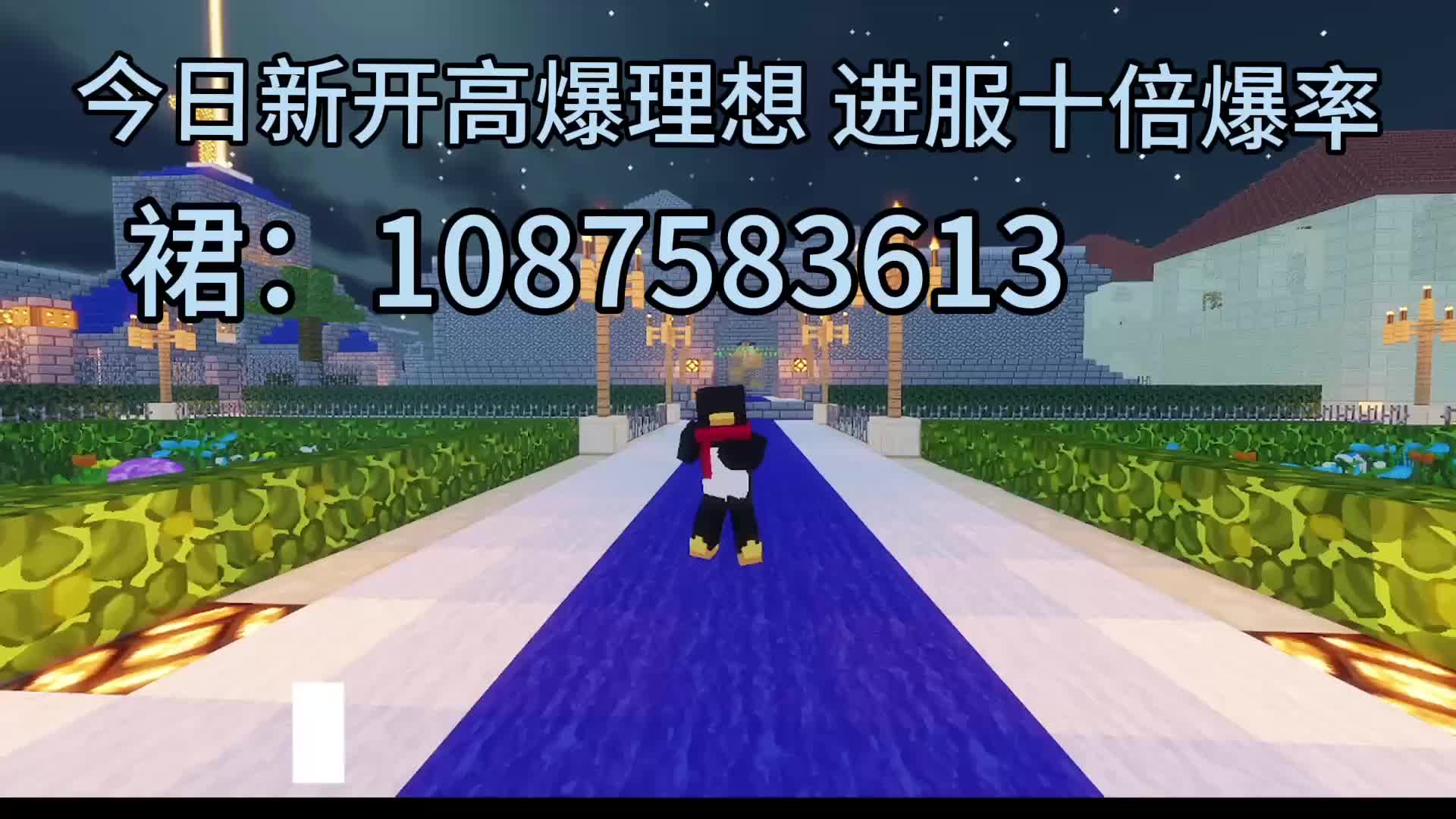 我的世界新开高爆原创理想乡开局十倍爆率