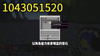 神諭艾爾我的世界直播_神諭艾爾視頻直播 - 虎牙直播