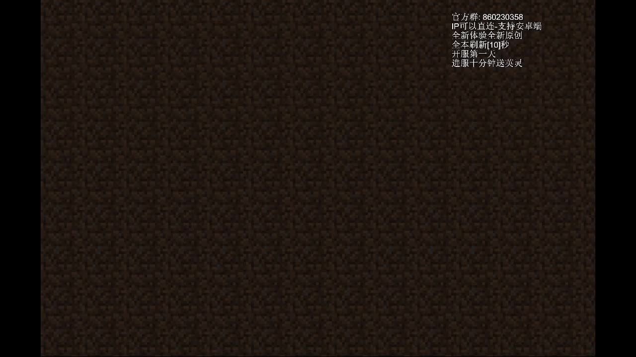 圣城传说新开服