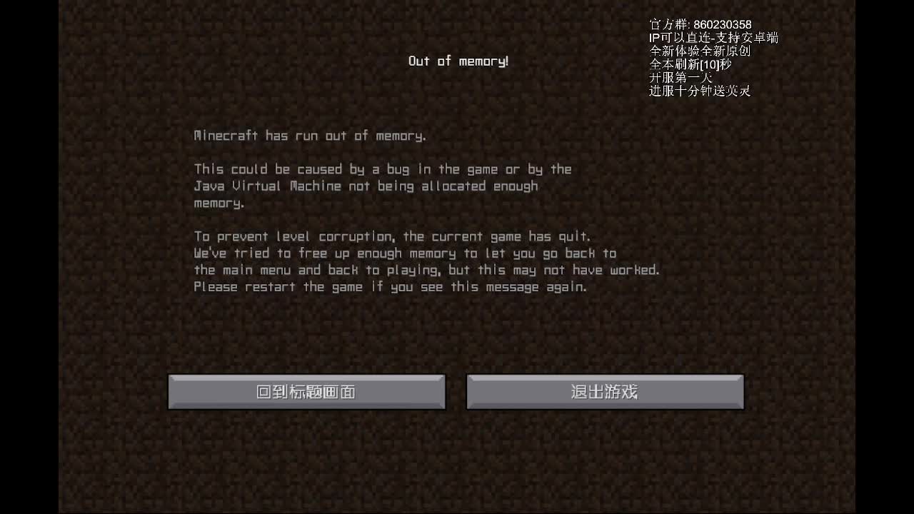 圣城传说新开服