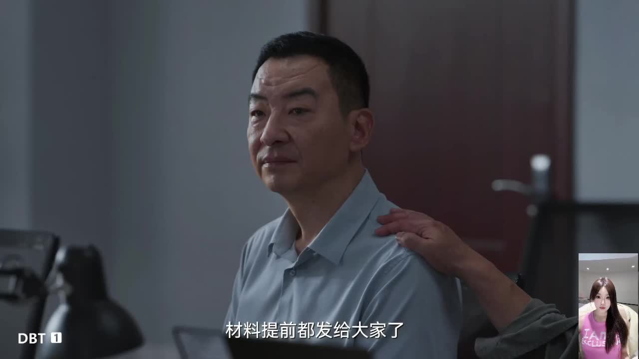 一起看剧