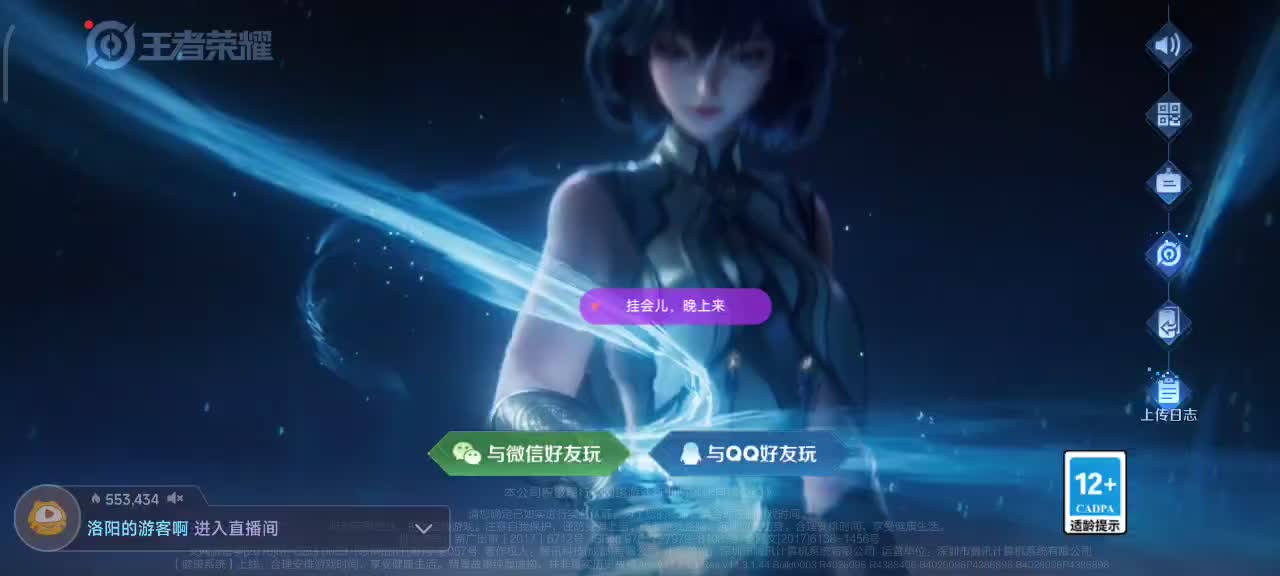 【甜妹】昭君带粉有车位