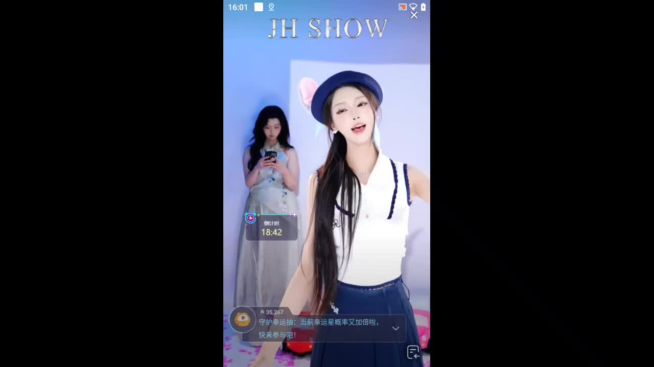 欢迎来到畅快鲍鱼蒸鸭的直播间