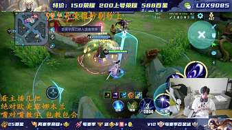 心疼【国1露娜】的直播 心疼【国1露娜】的直播