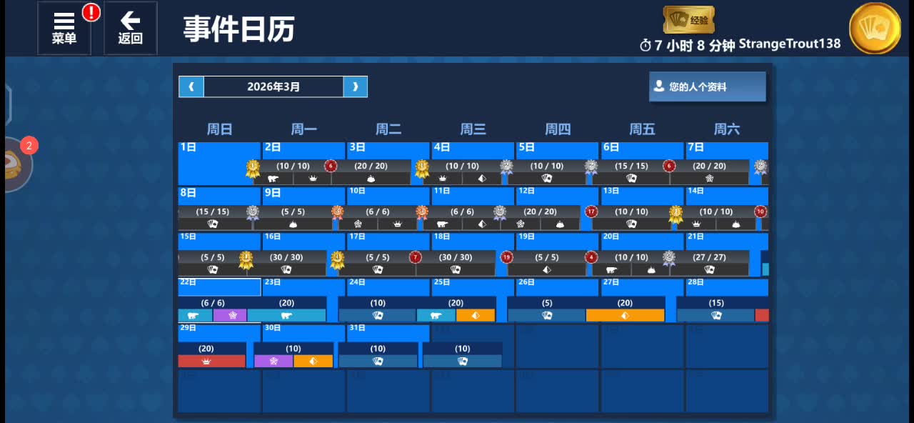 欢迎来到百合素雅1的直播间