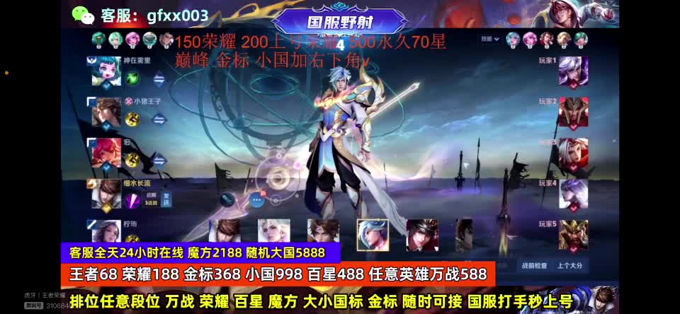 欢迎来到世一镜-天佑的直播间