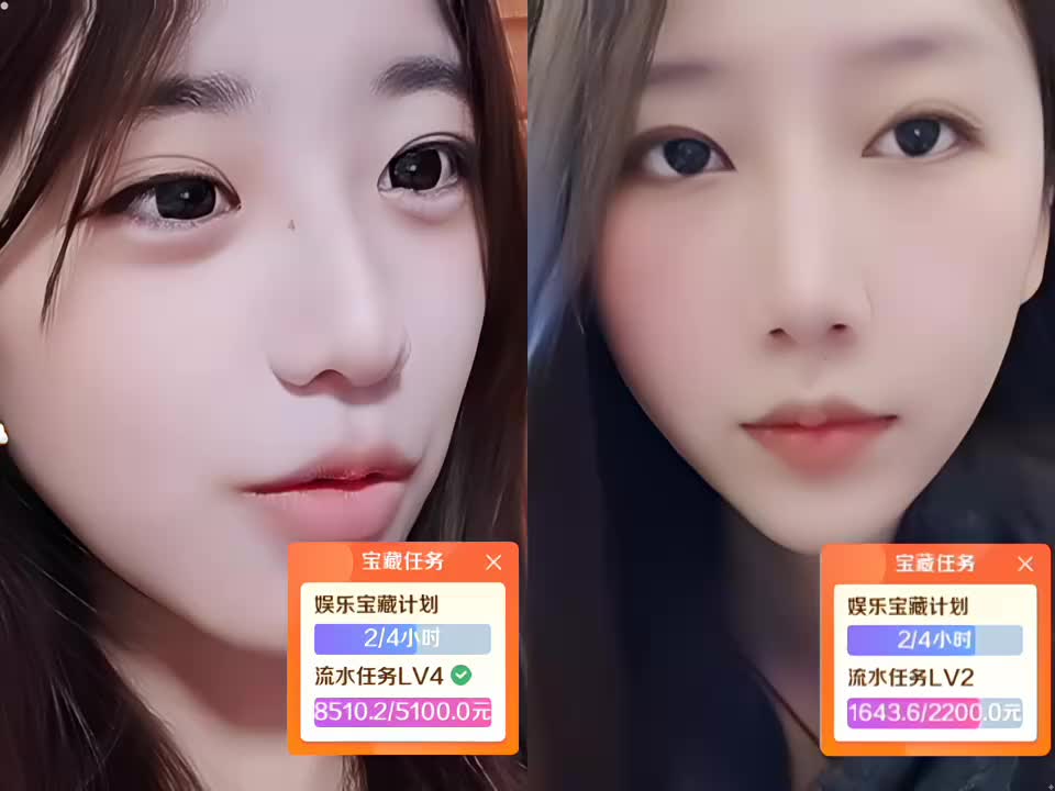 116新主播,谢谢我蓝莓哥哥