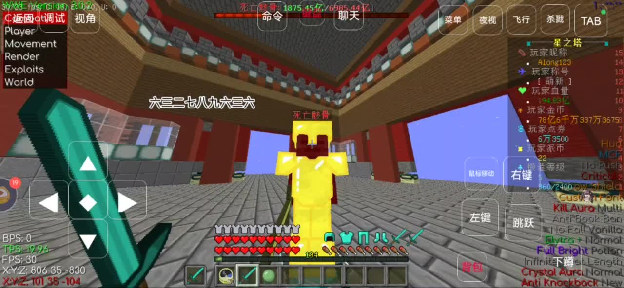 我的世界艾尔服务器