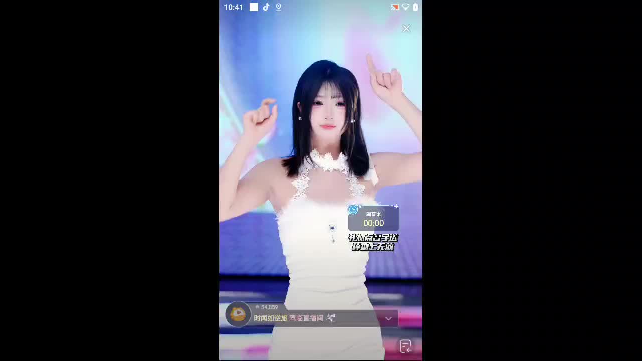 欢迎来到今大五老峰的直播间