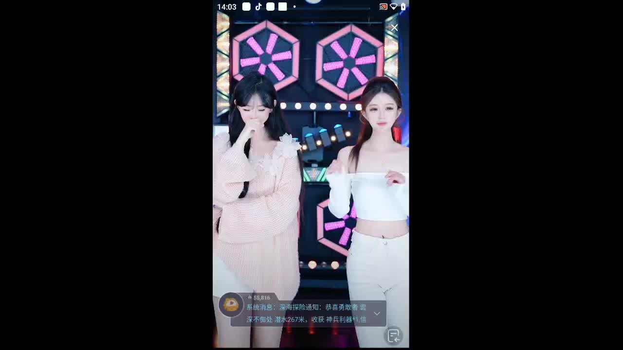 欢迎来到今大五老峰的直播间