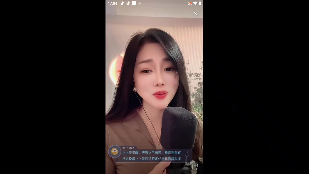 欢迎来到巴南公孙离的直播间