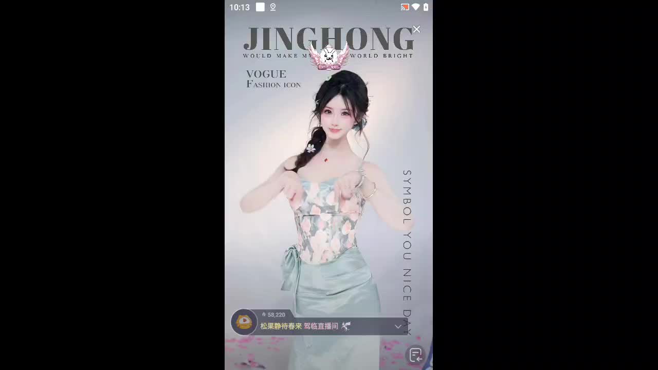 欢迎来到谷雨花雨仙境的直播间