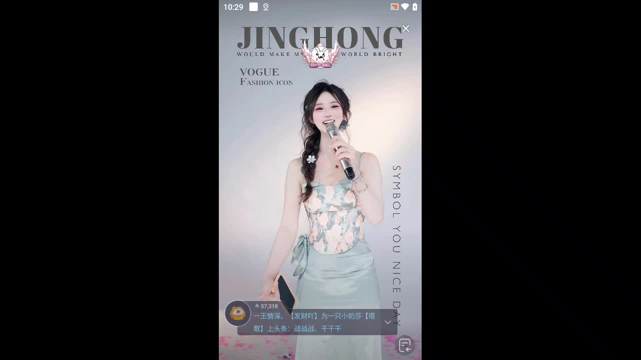 欢迎来到谷雨花雨仙境的直播间