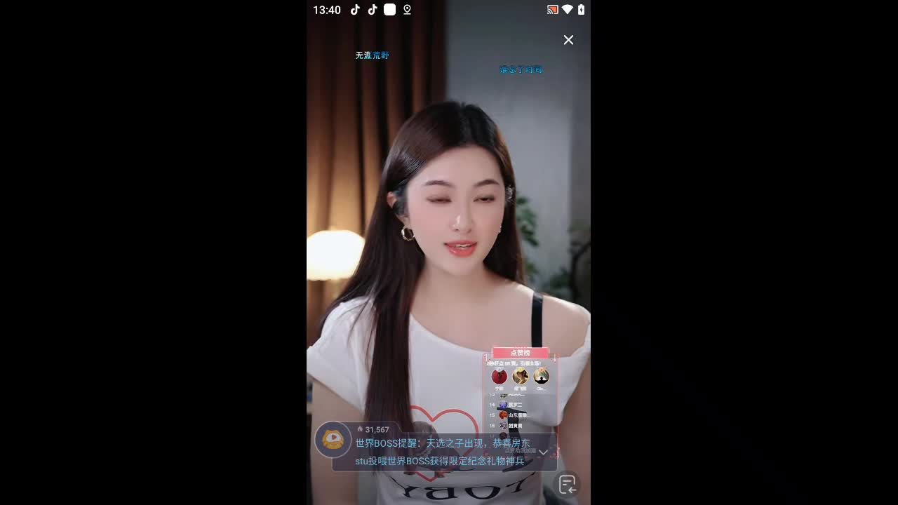 欢迎来到小雪花朵绽放香的直播间