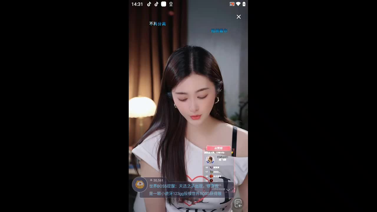 欢迎来到小雪花朵绽放香的直播间